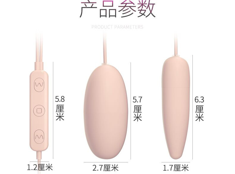 尺寸图2