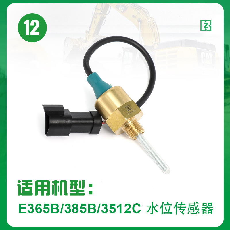 E365B / 385B (Sensor de nivel de agua)