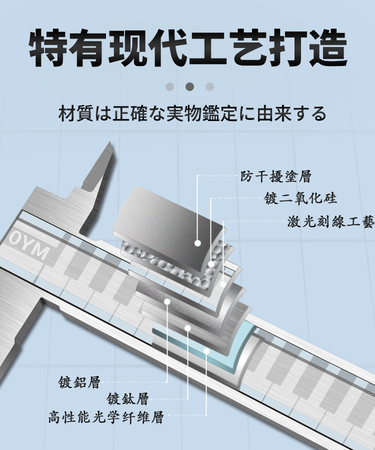 沐阳金属壳数显卡尺详情图5.jpg