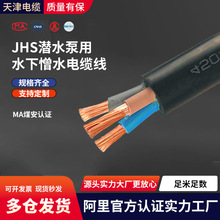 JHS��ˮ����ˮ����ˮ��|��3о4о4/6/10/16/25/50ƽ������늾�