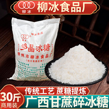 �V������ྦྷ����30��С���ױ������l�ݲ��{ζ��������Ǳ��۠�