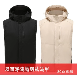 冬季商务办公两面穿羽绒马甲现货批发保暖双面穿连帽羽绒马甲直销