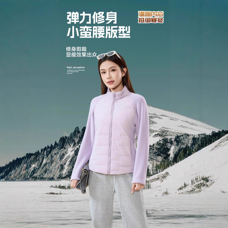 2025新款立领轻薄羽绒服保暖外套lulu同款白鸭绒拼接内胆羽绒外套|undefined