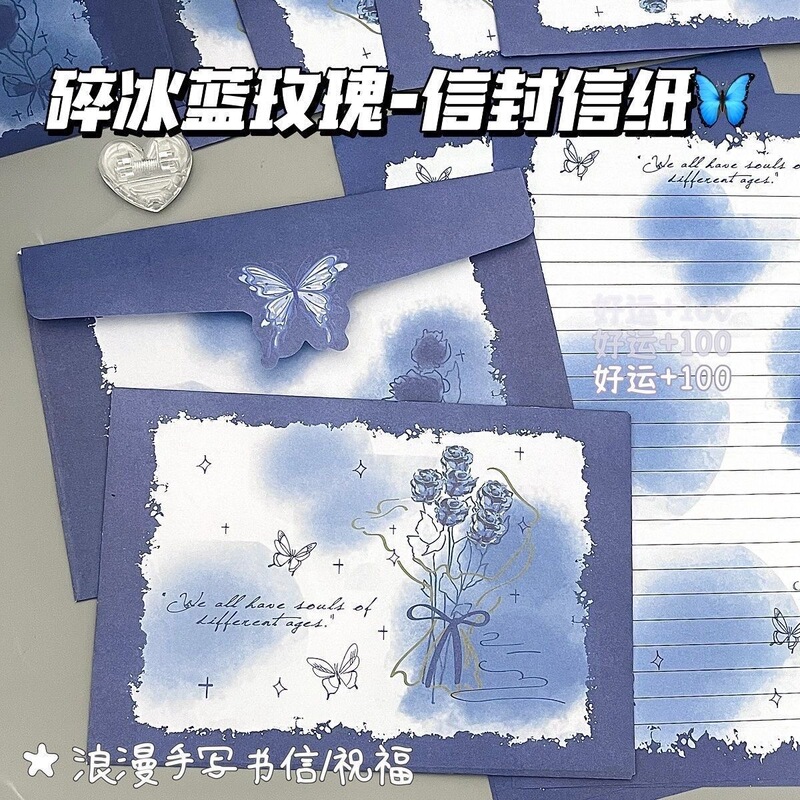 手写玫瑰信封系列蝴蝶套装ins高颜值信纸祝福创意浪漫礼物信笺|undefined