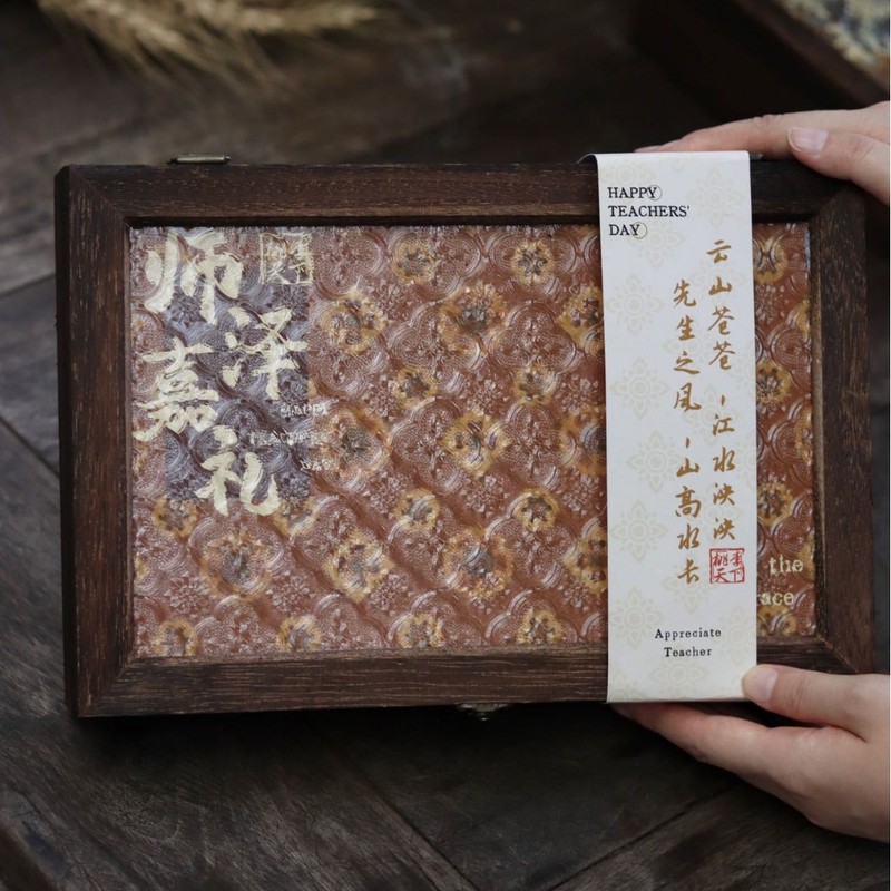 教师节送老师礼物伴手礼礼品礼盒青梅酒国风古风创意高级轻奢|undefined