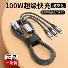 100Wһ�������������^�m���O����׿�A��type-c����һ����늾�