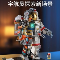 レゴの新しい宇宙AI宇宙飛行士ビルディングブロック機械宇宙モデル組み立て教育子供用男の子のおもちゃと互換性があります。
