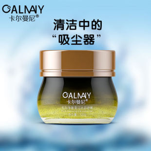 Kalmanni Pore Cleansing Ice Crystal Gel Deep Cleansing Brightening Skin Cleansing