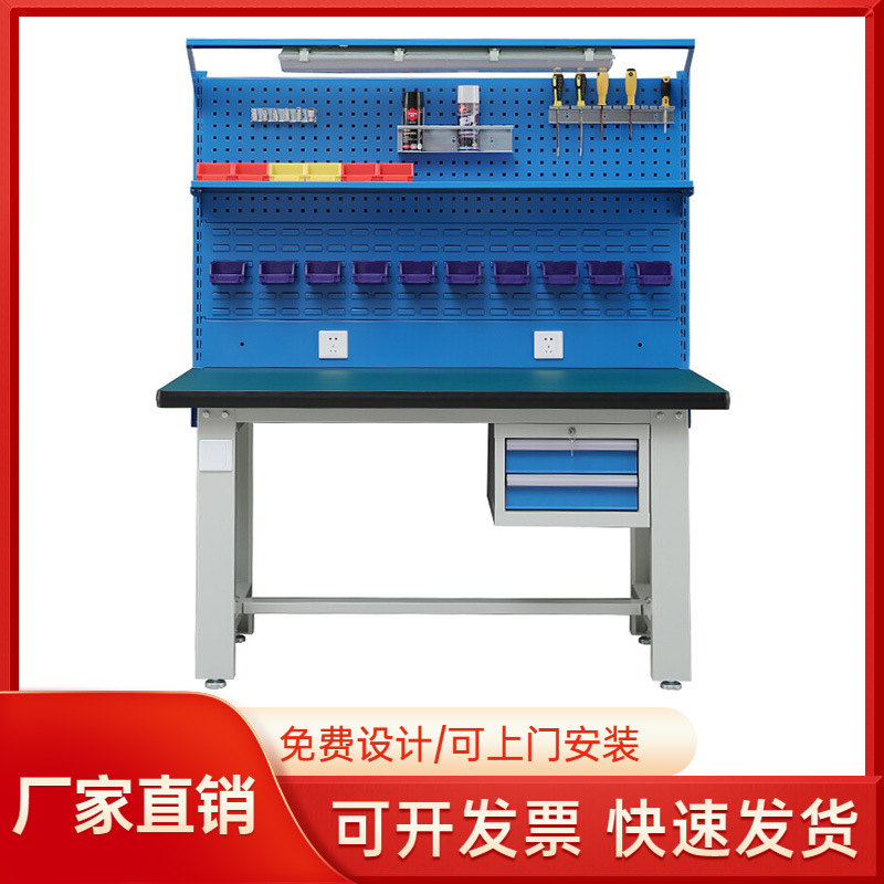 世腾重型防静电工作台工厂钳工维修台不锈钢带灯检验操作台