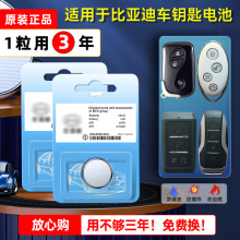 BYD�ȁ���F3܇耳�늳���܇�b���������i��2013�~�����CR2016 20