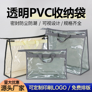 ���ư������m���Ӻ�o����͸����ҕpvc�ռ{���Ғ�ʽ��朴�ӡlogo