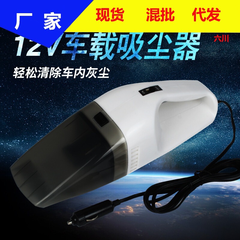 Car vacuum cleaner wet and dry car mini handheld vacuum cleaner high power portable vacuum cleaner dust removal Car vacuum cleaner wet and dry car mini handheld vacuum cleaner high power portable vacuum cleaner dust removal