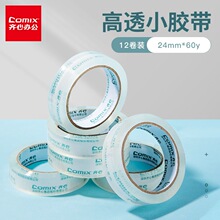 ����JT2406-12���佺��24mm*60y*50um(12��/Ͳ)