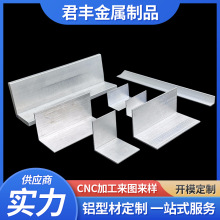 厂家定制铝合金角铝L型90度角铝型材6061不等边铝角包边铝条加工