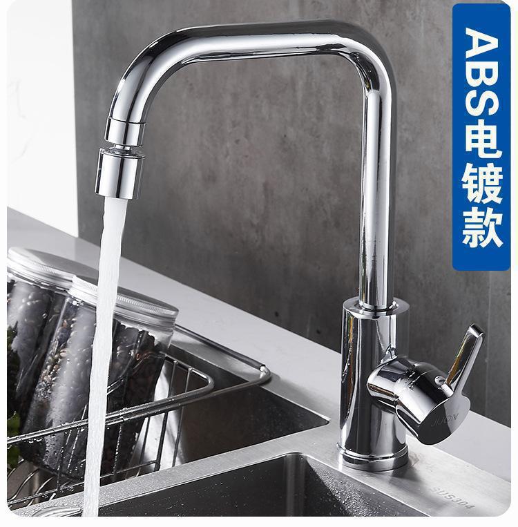 Faucet extender, universal faucet, kitchen sink, shower head, universal joint, universal splash-proof wonder undefined