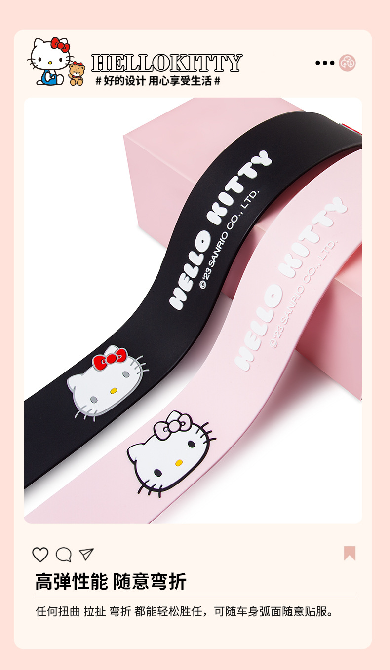 kitty Car threshold anti-step strip threshold protection strip universal anti-scratch strip car cute decoration supplies