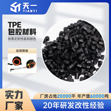 TPE��ɫ���z���� �����ϳ��Ϳ��ָк� Ʒ�|�������zPC ABS PC/ABS