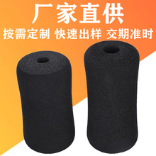 定制勾脚eva泡棉护套健身器材大泡棉套管黑色磨面防滑nbr手把套