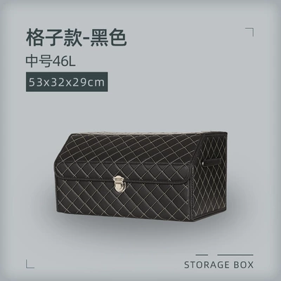 Car storage bag/box | Trunk - black-in-the-grid