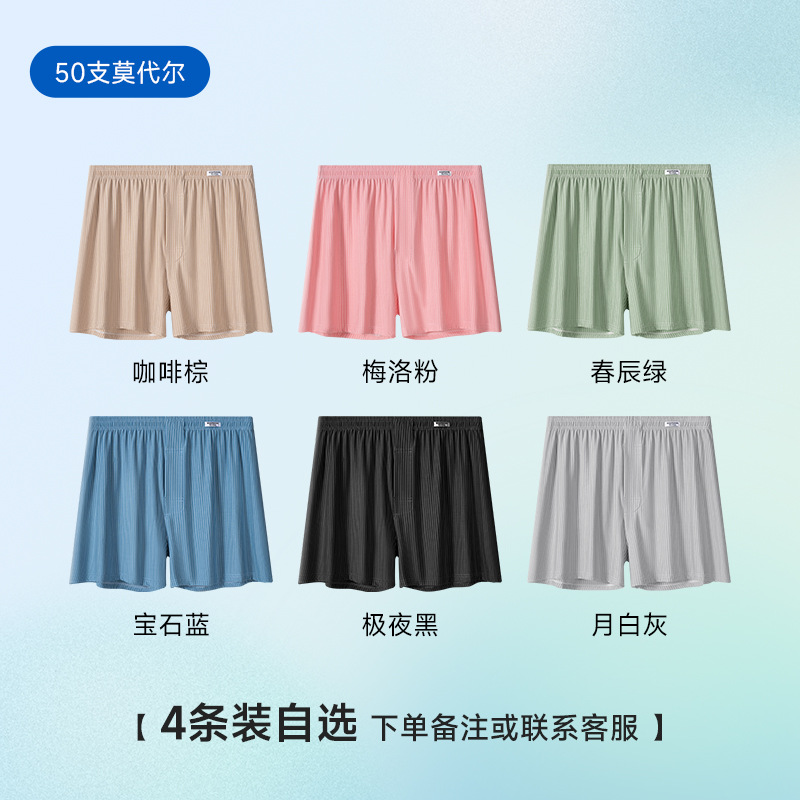 Classic breathable trousers, soft pants, oversize