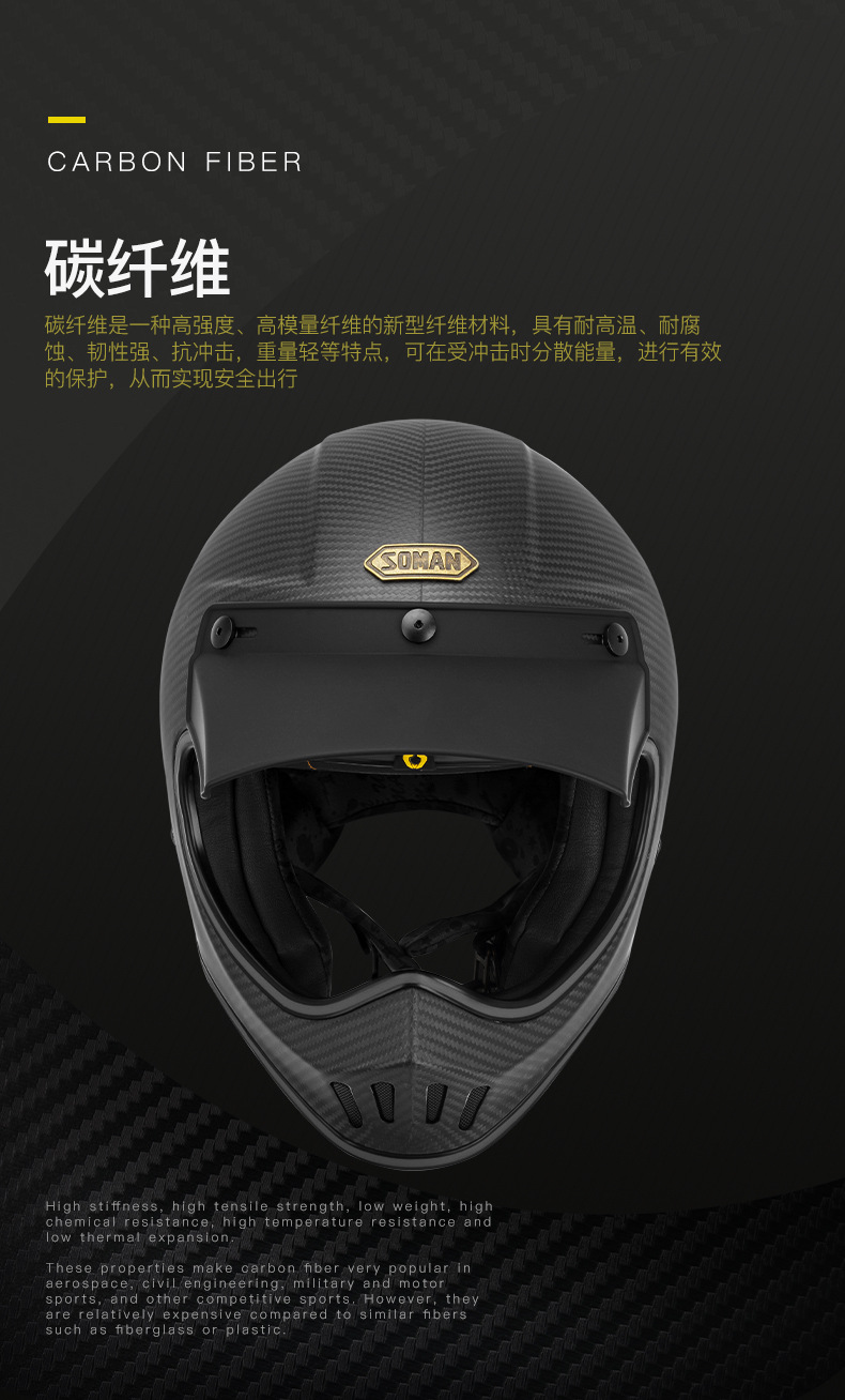 Soman Motorcycle Carbon Fiber Fiberglass Retro Off-Road Helmet Personalized Full-Face Helmet M7 Cycling Helmet for Men and Women Dot