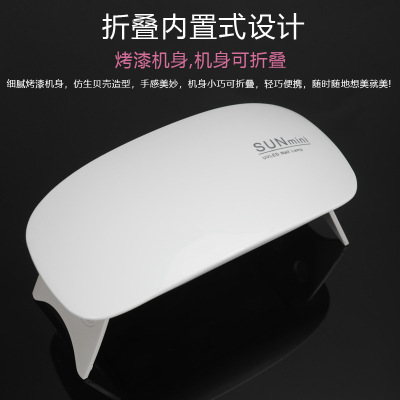 美甲工具光疗灯USB线鼠标迷你光疗机甲油胶烘干机LED便携指甲烤灯|ms