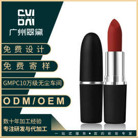 翠黛工厂 加工定制贴牌oem子弹头口红尤雾弹小辣椒唇膏哑光口红