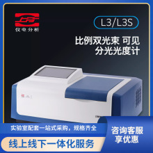 �Ϻ��x��Ϸ�L3/L3S̨ʽ��Ҋ�ֹ���Ӌ�����նȜy���x�����p����