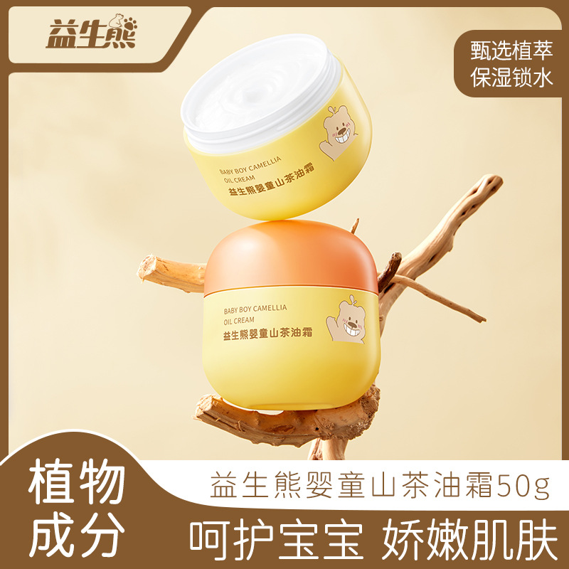 Probiotic Bear Baby Camellia Oil Cream Hydrating and Moisturizing Baby Body Lotion Autumn and Winter Anti-Cracking Children's Face Cream