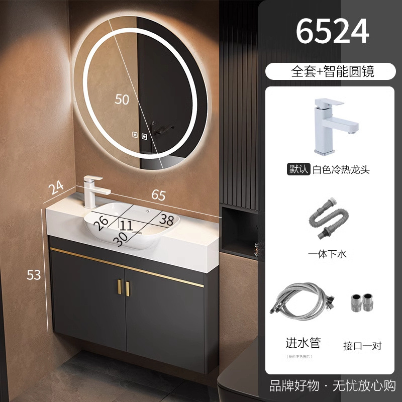 Cabinet de baño de aluminio espacio de lujo ligero para casa pequeña, gabinete de lavabo de lavado de cara, gabinete de lavabo combinado para el hogar, lavabo integral