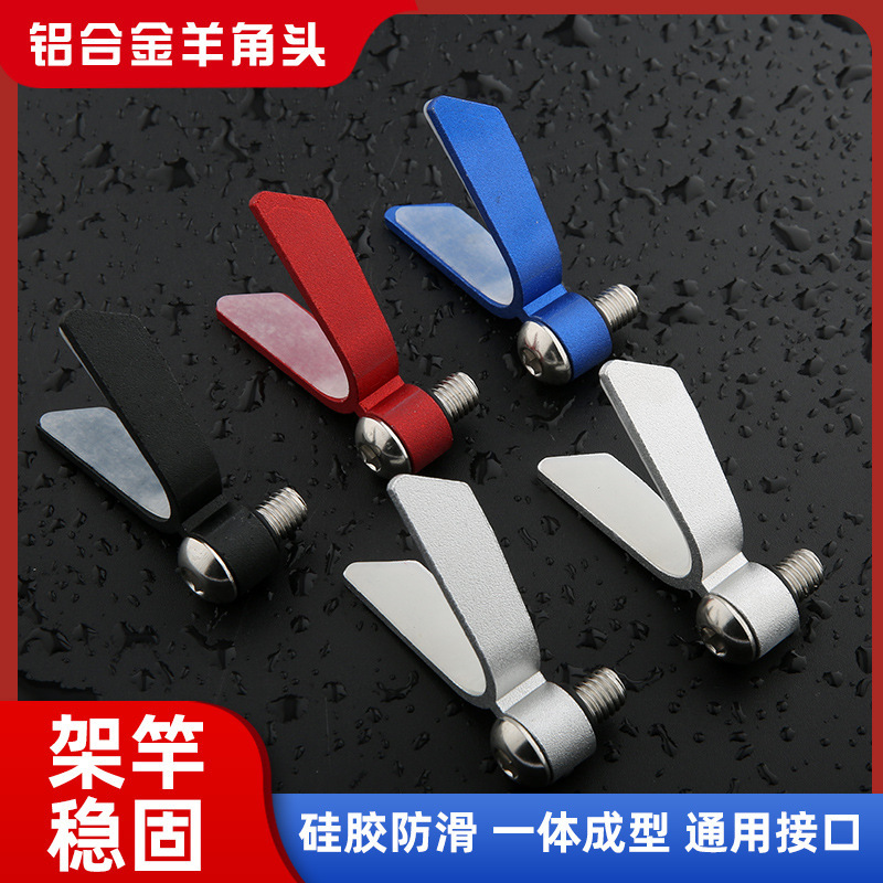 Fábrica venta directa cabeza de soporte barraca cabeza de barraca metálica barraca antideslizante caña de pesca competitiva barraca accesorios de pesca cabeza