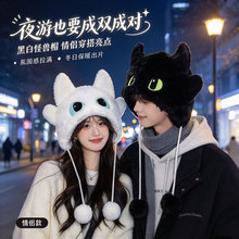 无牙仔毛绒帽驯龙高手ins小红书拍照道具网红环球影城同款帽子女