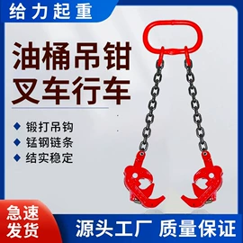 起重钳;起重葫芦;起重装卸设备