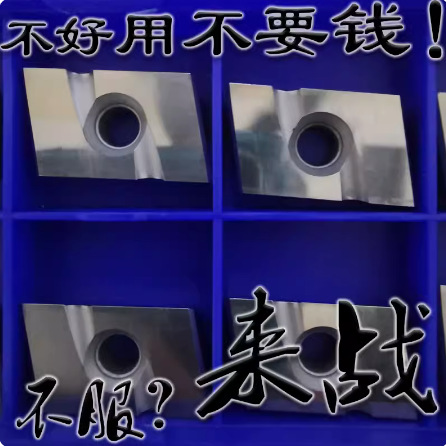 株洲数控立装转位铣刀玉米曲轴铣刀粒 YC30S SPE55R04 YD201 SC30