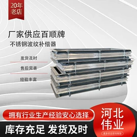 补偿器;除尘设备配件;其他管件