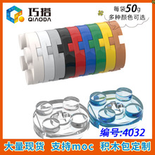 ��50g�������ָ�4032С����ʥ�����������2X2Բ���ʮ����׻�ľ