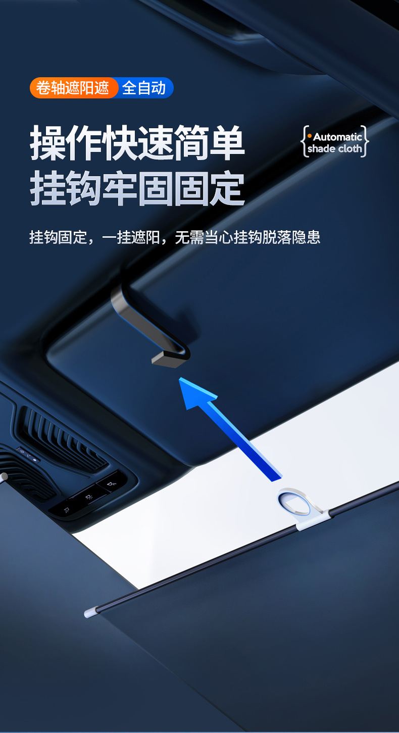 Car Sunshade, In-Car Sun Protection and Heat Insulation Sunshade, Automatic Retractable Front Windshield Car-Mounted Roll-Up Sunshade