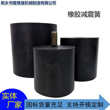 厂家批发直线筛矿筛橡胶弹簧 振动垫减震器 高强度减震垫块复合簧