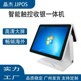 收银台;结算设备;热敏打印机
