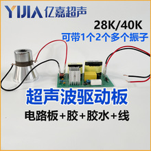 ������ϴ�C�Q�������������·����l�Դ�l����PCB��28K40K