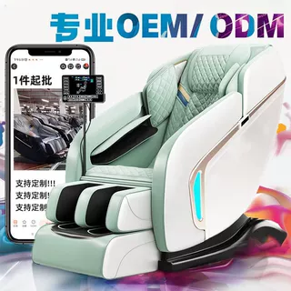 源头跨境全自动多功能音乐礼品按摩床豪华sl导轨按摩椅家用太空舱