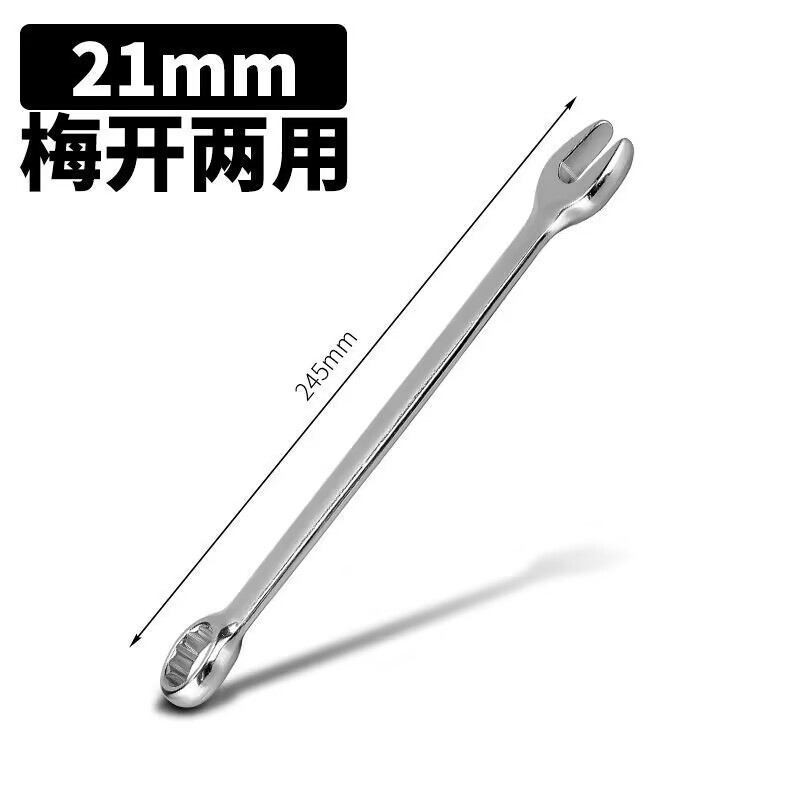 レンチ卸売ミラー兼用レンチオープン梅の花両頭レンチセット肥厚工業グレードツールハードウェア|undefined