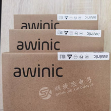 ��Ӧ AW35206FOR AWINIC/��Ϊ ȫ��ԭװ