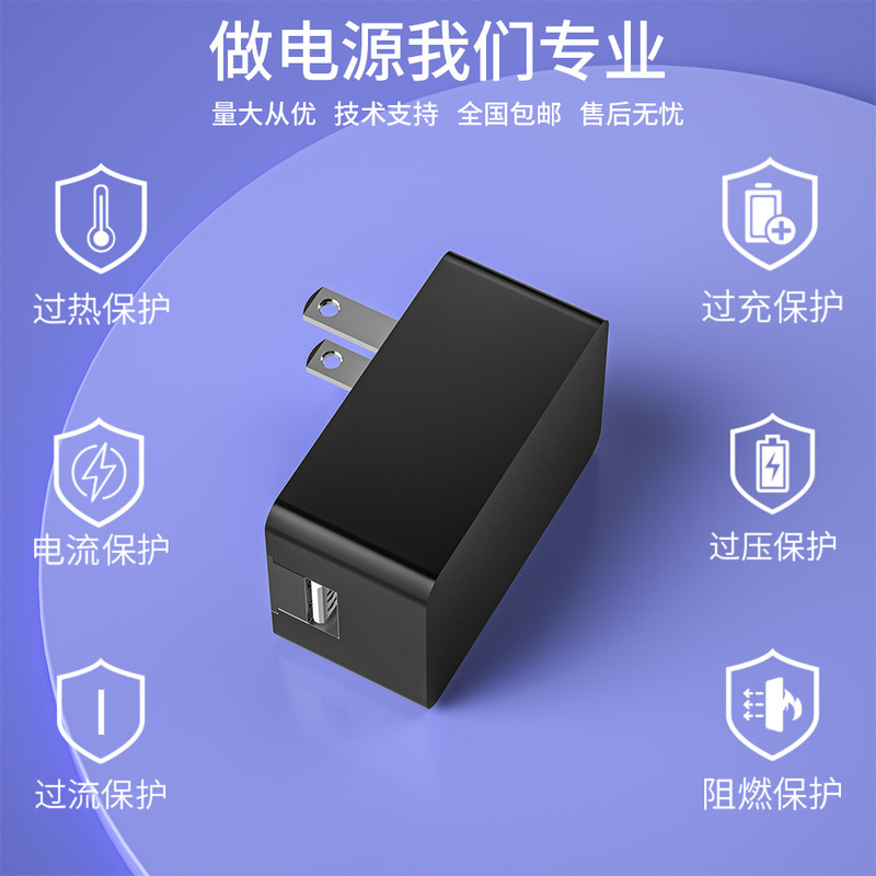 卸売 5v3a 電源アダプタ米国プラグ UL/ce 認証 USB 充電ヘッド美容機器監視スイッチング電源|undefined