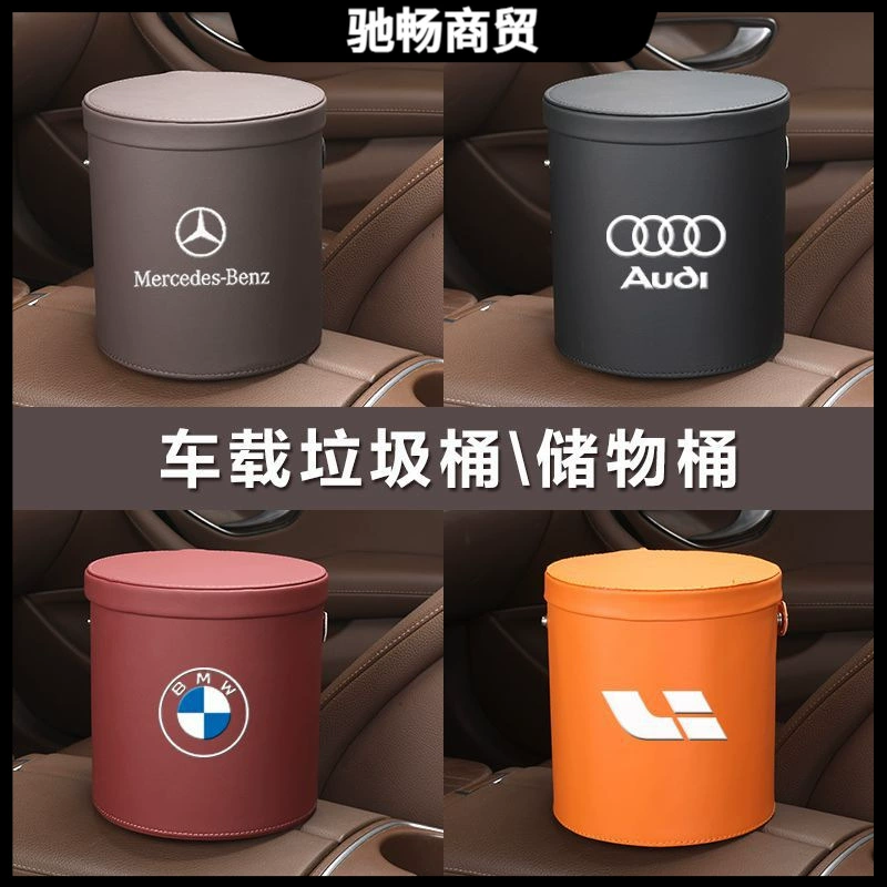 Автомобильный мусорный бак Внутренний ящик для хранения Задний ящик для хранения мусора Автомобильный мешок для мусора Многофункциональное ведро для хранения