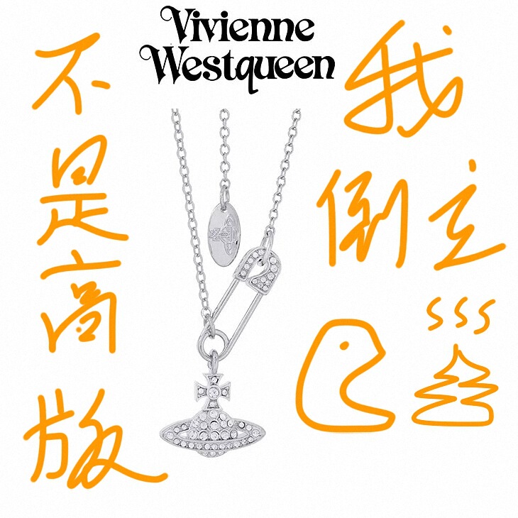 High Version Empress Dowager Pin Necklace Female Vivian Saturn Chain Pap Stacked Wear Light Luxury Pendant Clavicle Chain