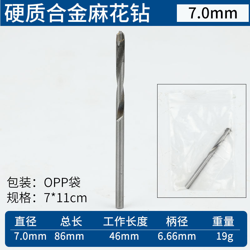 7 мм*30-70*жесткий сплав*Прямая ручка Diamond Diamond