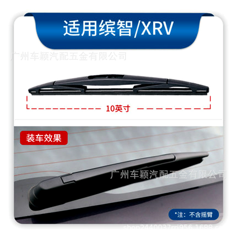 缤智XRV.jpg