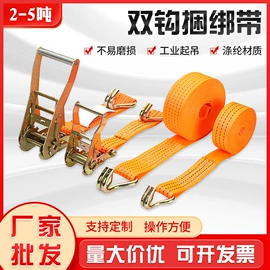 收紧器;吊带;捆绑带