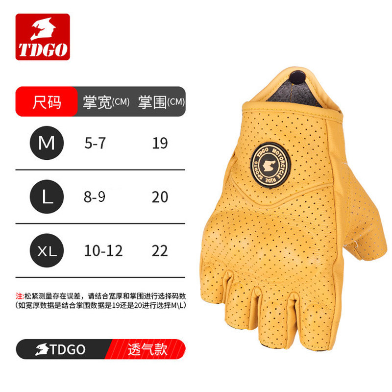 Guantes de motocicleta cuatro estaciones de verano unisex fibra de carbono pantalla táctil anti-caída guantes de motocicleta transpirables